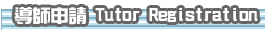 �ɮv