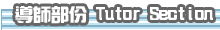 �ɮv����